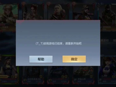 【闲聊】为什么老是提示卡退啊游戏攻略_手游下载