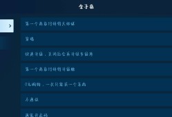 悟饭游戏厅pj版游戏攻略_手游下载