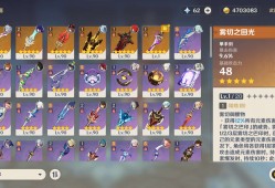 【交流】雾切，欧了，这回终于轮到我了吧游戏攻略_手游下载