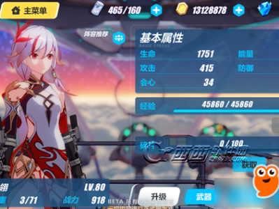 崩坏35.0版本什么时候更新，崩坏350版本什么时候更新的