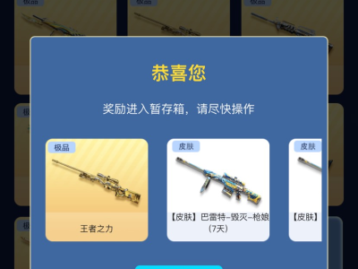 免费十连抽中了游戏攻略_手游下载