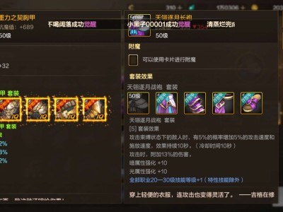【交流】兄弟们  我想脱坑深渊了咋办游戏攻略_手游下载