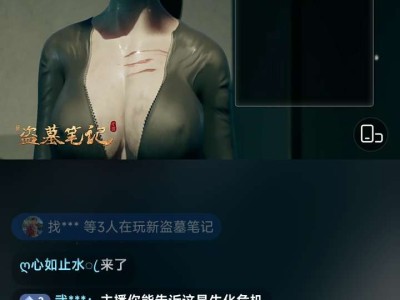 有谁知道这是什么新游戏吗？游戏攻略_手游下载