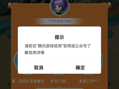 这是怎么回事？游戏攻略_手游下载