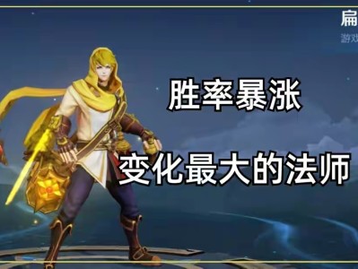 【资讯】扁鹊胜率新高，高分段不在冷门，但真的不推荐大家使用游戏攻略_手游下载