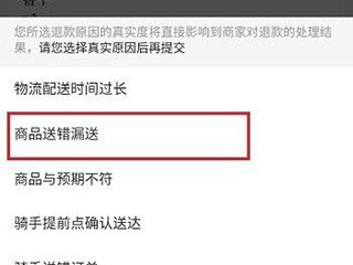 守望先锋怎么退款，守望先锋可以申请退款吗