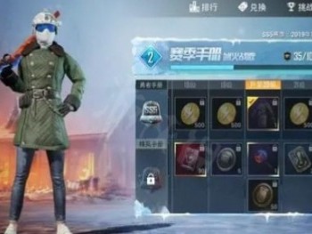 【攻略】《和平精英》老六套装获取方法游戏攻略_手游下载