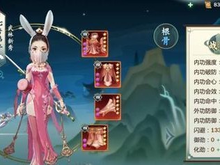 剑网三指尖江湖洗练属性_剑网三指尖江湖装备洗练攻略
