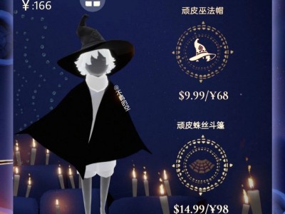 光遇万圣节开门暗号怎么做的简单介绍