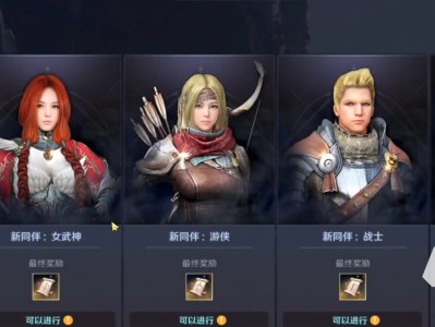 黑色沙漠手游t0职业_黑色沙漠手游2020职业选择