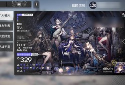 明日方舟官服(明日方舟官服换绑)