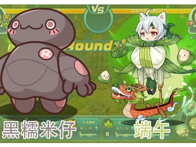 洛克王国端午节活动，洛克王国端午节有双倍经验吗