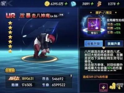 【游戏推荐】拳魂觉醒最新版本游戏攻略_手游下载