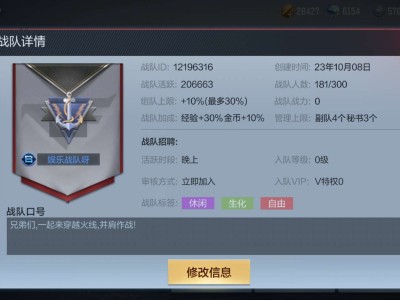 【闲聊】娱乐战队收人啦欢迎小哥哥小姐姐一起玩游戏攻略_手游下载