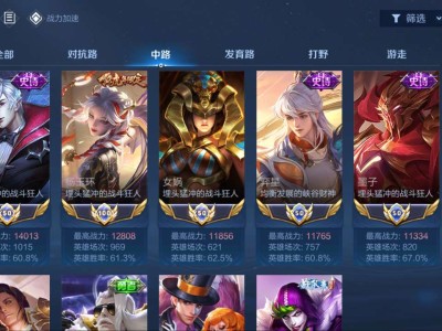 找个搭子。。。游戏攻略_手游下载