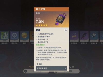 可惜了。。游戏攻略_手游下载