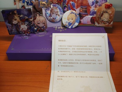 我的宵宫姐姐生日快乐！游戏攻略_手游下载