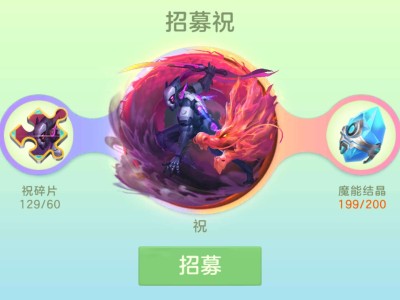 【交流】意满离游戏攻略_手游下载