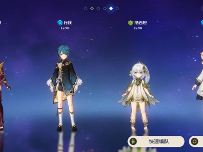 【交流】超绽放游戏攻略_手游下载