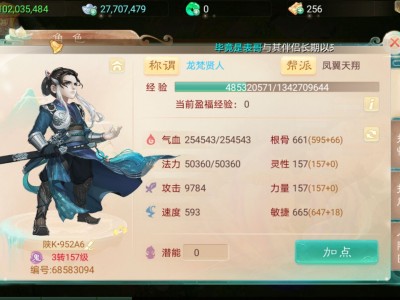 xy2.163大话官网手游(xy2163大话官网手游视频)