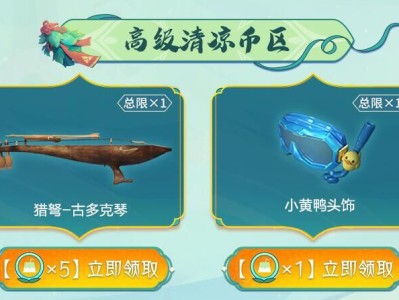 【图片】六月邀请活动游戏攻略_手游下载