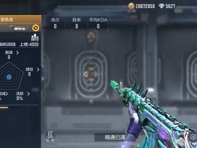 【资讯】生化模式的主武器选择，一直都跳不出这个圈游戏攻略_手游下载