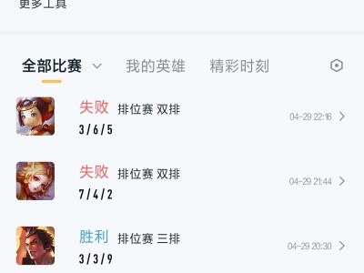 来个野王带带游戏攻略_手游下载