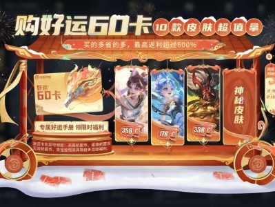 【资讯】全面解析，今年的返利到底划不划算？游戏攻略_手游下载