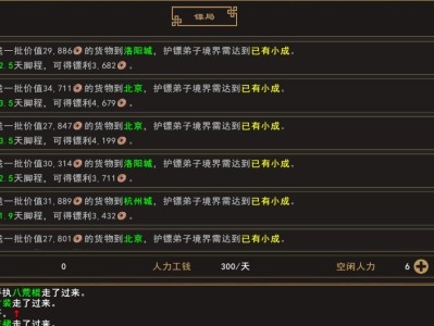 【手游推荐】   我来自江湖    内置MOD游戏攻略_手游下载