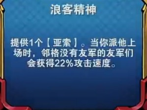 【搬砖攻略】红莲高源亚索黑科技玩法 伤害控制同时拉满游戏攻略_手游下载