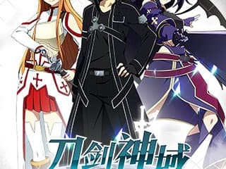 刀剑神域开服时间，刀剑神域最新开服时间