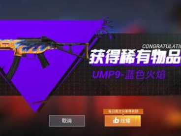 【攻略】《和平精英》cdkey兑换码2023最新游戏攻略_手游下载