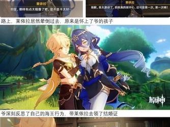 【交流】莱依拉游戏攻略_手游下载