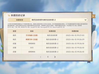 遇原神非洲人的小春天游戏攻略_手游下载