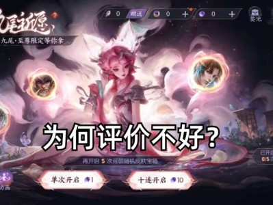 【资讯】为何说妲己新皮肤不值，只因官方没有做到平等价值，后续可能游戏攻略_手游下载