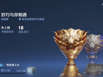 王者荣耀QQ区战队收人游戏攻略_手游下载