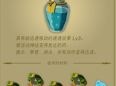 【游戏攻略】《塞尔达传说王国之泪》三级速度药剂与料理配方分享 三游戏攻略_手游下载