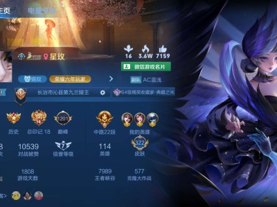 挑战三楼最高成就游戏攻略_手游下载