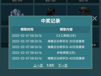 【闲聊】试水，血亏11元游戏攻略_手游下载