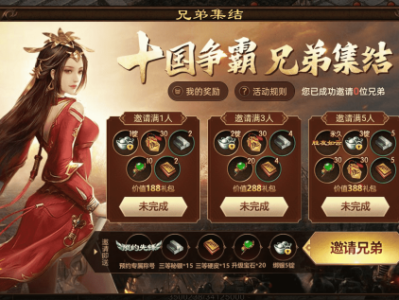 梦幻西游之再踏征途_梦幻西游之再踏征途是官方出的吗