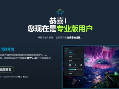 【端游推荐】2500+电脑单机游戏修改器WeMod【阿里云盘】游戏攻略_手游下载