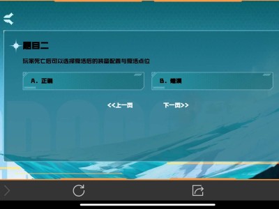 【闲聊】答案是什么？游戏攻略_手游下载
