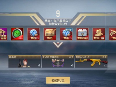 【闲聊】含泪贵9.游戏攻略_手游下载