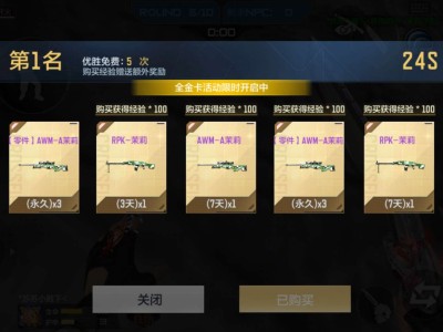【闲聊】全金卡游戏攻略_手游下载