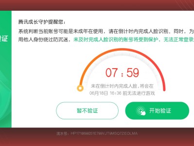 【交流】真的废了，太难受了游戏攻略_手游下载