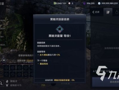 黑色沙漠手游家门名称(黑色沙漠手游家门名称是什么)