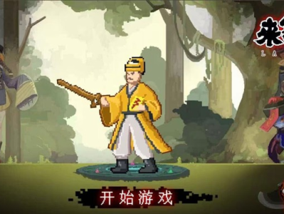 【手游推荐】来割草呀 免广告版游戏攻略_手游下载