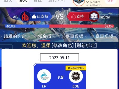 【闲聊】赌一赌单车变摩托游戏攻略_手游下载
