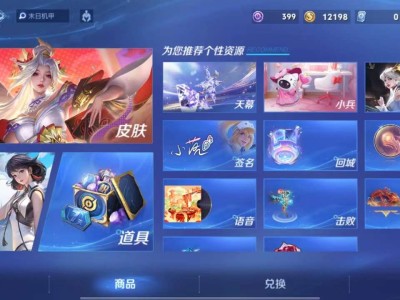 【交流】商城怎么变这样了游戏攻略_手游下载