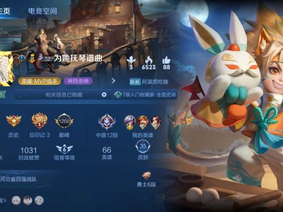 【交流】省级百强战队招人！游戏攻略_手游下载